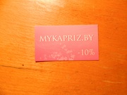 Продам скидочную карту MYKAPRIZ.BY